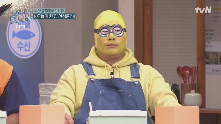 놀라운 토요일 도레미 마켓.E344.241207.1080p.HANNA 비디오 썸네일 이미지