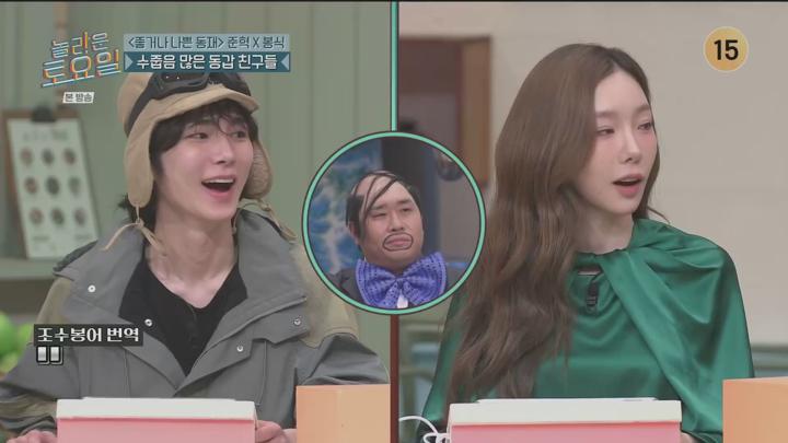 놀라운 토요일.E336.241012.1080p.HANNA 비디오 썸네일 이미지