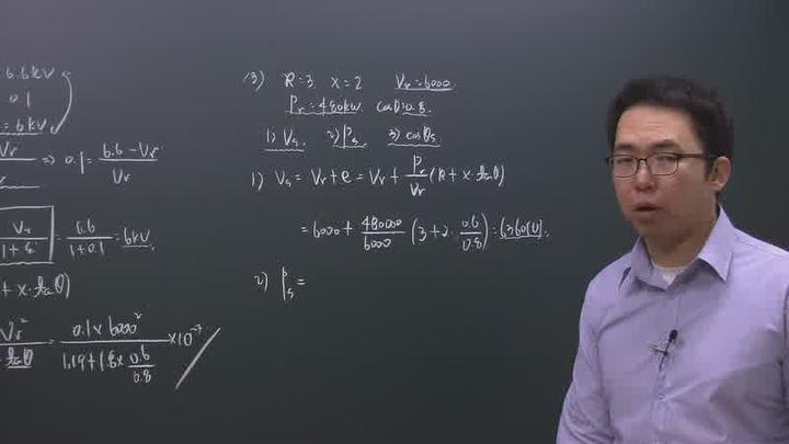 전기기사 실기_12강 비디오 썸네일 이미지