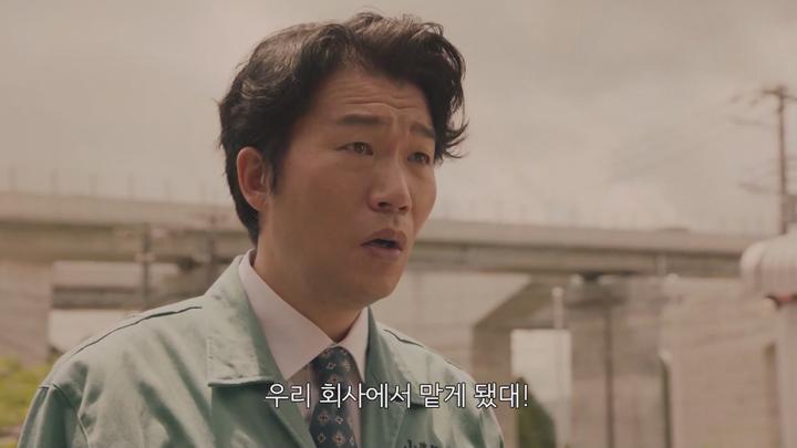 [최신일드] 경쟁의 파수꾼 8화 (2022) 비디오 썸네일 이미지