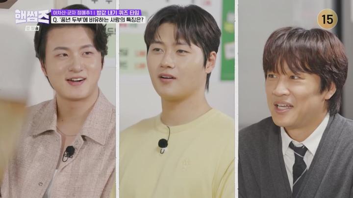 핸썸가이즈.E27.250612.720p.KANNA 비디오 썸네일 이미지