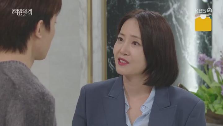 [일일드라마]여왕의 집.E19.250522.480p 비디오 썸네일 이미지