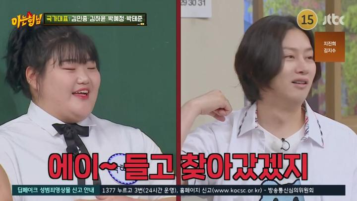 아는 형님.E448(김하윤,김민종,박혜정,박태준 편).240831.720p.avi 비디오 썸네일 이미지