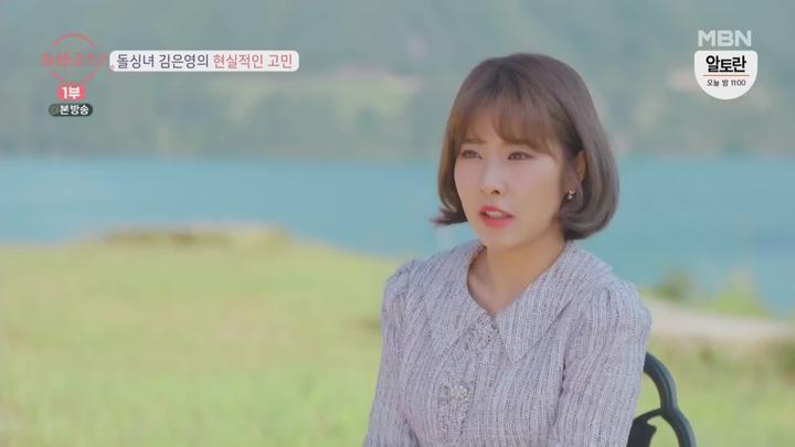 돌싱글즈2.E06.211121.1080p.WANNA 비디오 썸네일 이미지