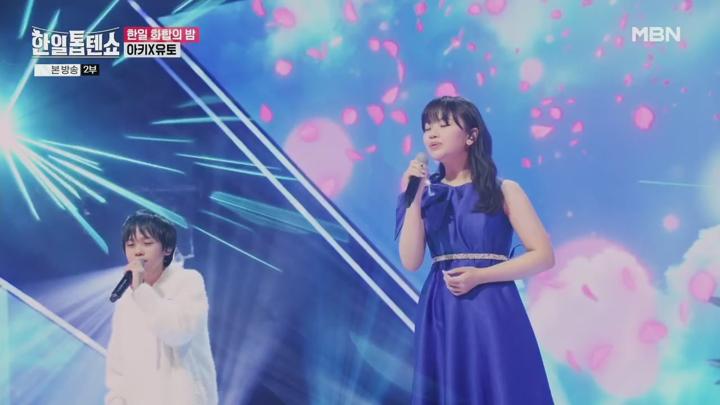 한일톱텐쇼.E41.250317.720p.H264-F1RST 비디오 썸네일 이미지
