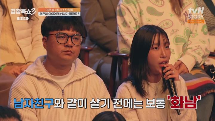 김창옥쇼3.E13.241210.720p.WANNA 비디오 썸네일 이미지