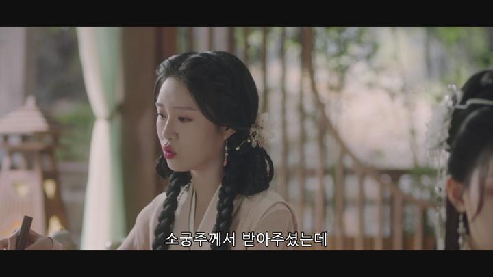 [중드]교월류화_달 밝은 밤에 1화 비디오 썸네일 이미지