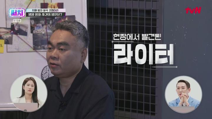 지식 알고리즘 써치.E10.250709.720p.H264-F1RST 비디오 썸네일 이미지