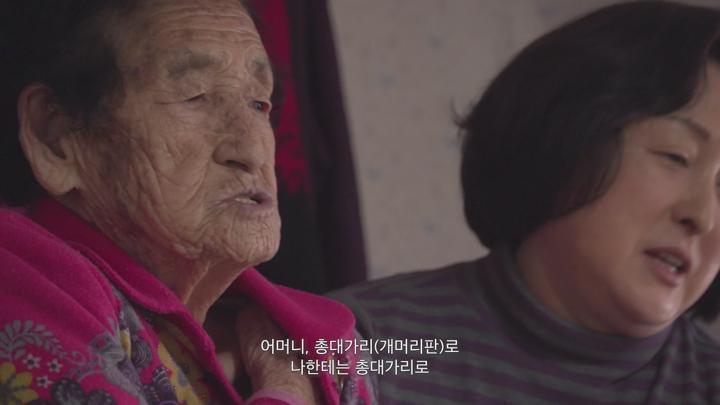 제주를 휩쓴 76년 전 죽음의 광풍을 증언하다[돌들이 말할때까지] 비디오 썸네일 이미지