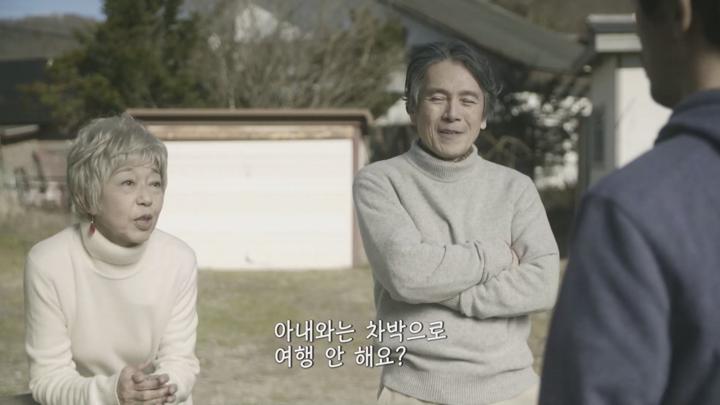 [일드]직장인의 혼밥 차박 드라마[제츠메시로드 2021 스페셜] 비디오 썸네일 이미지