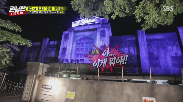 런닝맨.E355.170618.1080p-NEXT (정혜성) 비디오 썸네일 이미지
