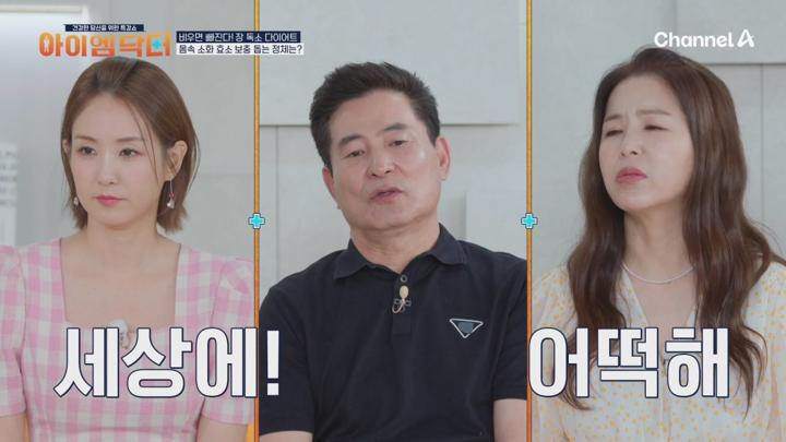 아이엠닥터 E23 20250713 720P-KING 비디오 썸네일 이미지