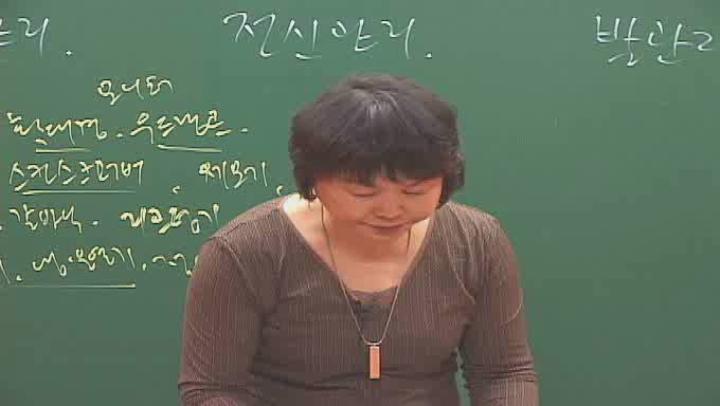 피부미용기기학(피부미용사)_10강 비디오 썸네일 이미지