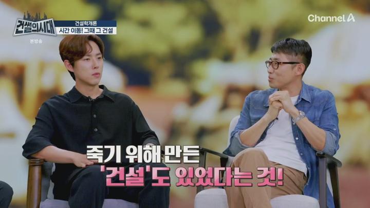 건썰의 시대.E01.250628.720p.H264-F1RST 비디오 썸네일 이미지