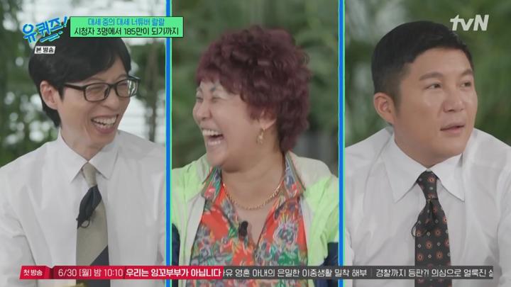 유 퀴즈 온 더 블럭.E299.250625.1080p.NANNA 비디오 썸네일 이미지