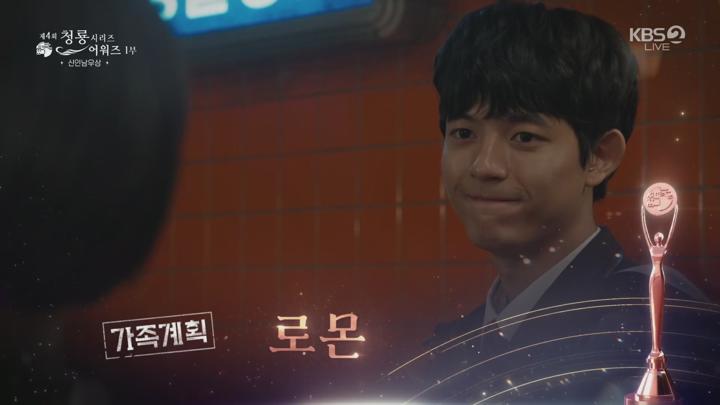 제4회 청룡시리즈어워즈 1부.250718.1080p.H264-F1RST 비디오 썸네일 이미지