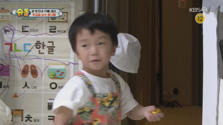 슈퍼맨이 돌아왔다.E349.200927.1080p-NEXT 비디오 썸네일 이미지