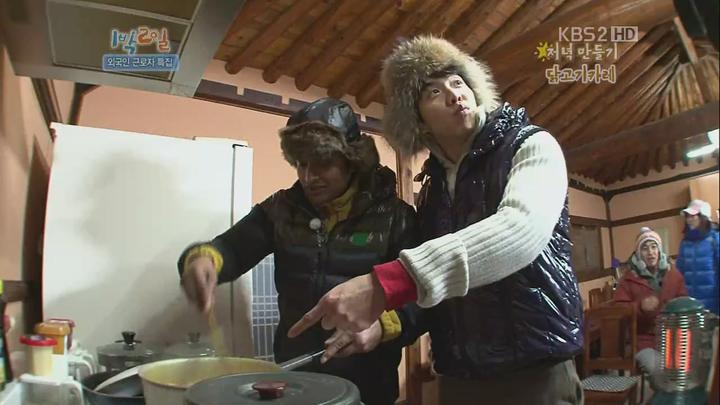 1박 2일 시즌1.E175.110116.720p.강원강릉 3부, 외국인근로자특집 비디오 썸네일 이미지