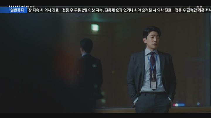 빈센조.E14.210404.1080p-NEXT 비디오 썸네일 이미지