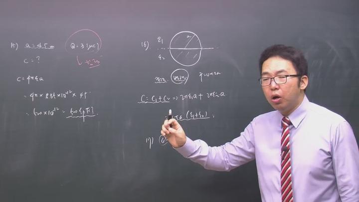 전기기사필기_자기학.11강 비디오 썸네일 이미지