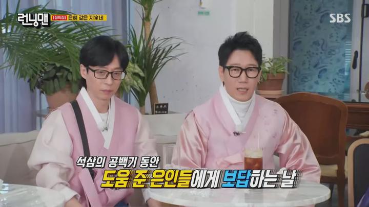런닝맨.E691.240211.1440p.H265-F1RST 비디오 썸네일 이미지