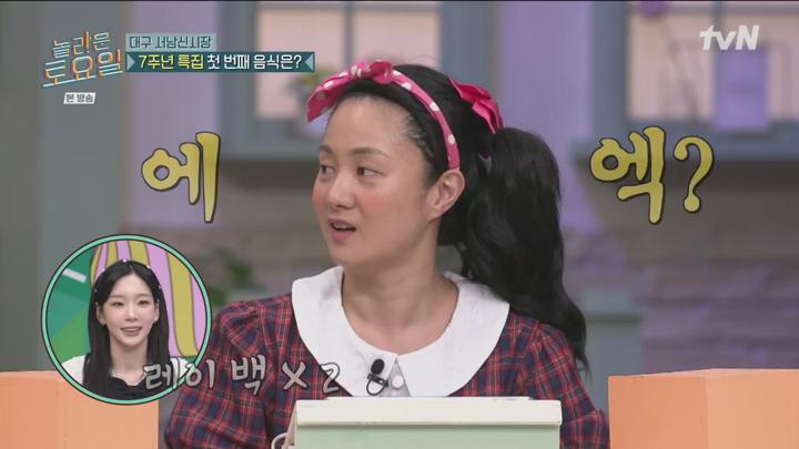 놀라운 토요일.E361.250412.720p.H264-F1RST 비디오 썸네일 이미지