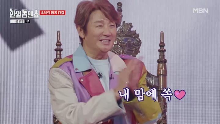 한일톱텐쇼.E25.241111.1080p.H265-F1RST 비디오 썸네일 이미지