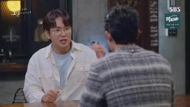 꼬리에 꼬리를 무는 그날 이야기.E95.230928.720p.WANNA 비디오 썸네일 이미지
