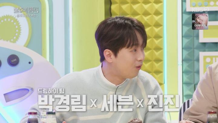 불후의 명곡.E697.250308.720p-NEXT 비디오 썸네일 이미지