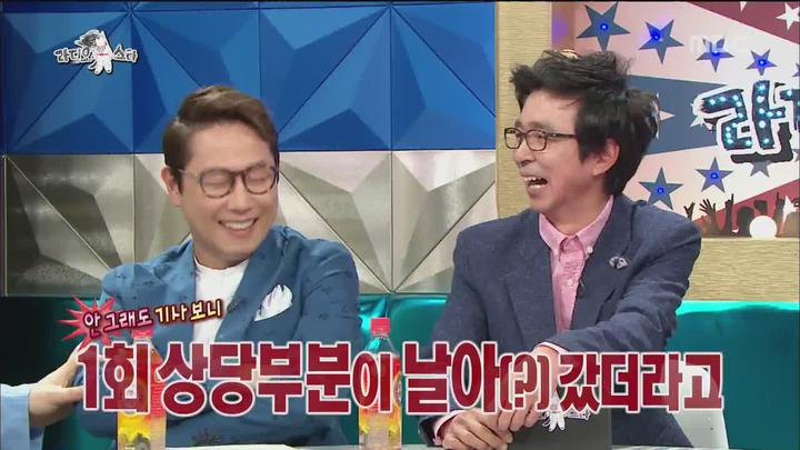 라디오스타.E425.150513.720p-WITH (김동완, 육중완, 강남, 황석정) 비디오 썸네일 이미지