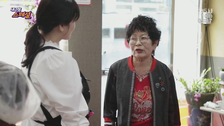 내고향 스페셜.E2039.250701.720p.H264-F1RST 비디오 썸네일 이미지