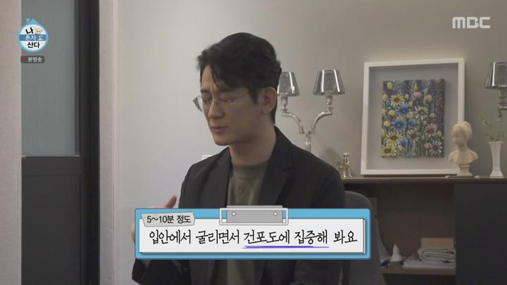 나 혼자 산다.E555.240719.720p.avi 비디오 썸네일 이미지