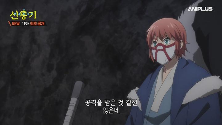 신통기.E11.250621.720p-NEXT 비디오 썸네일 이미지