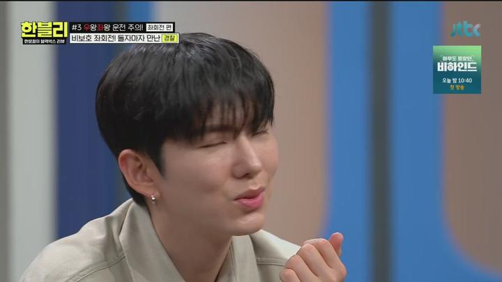 한문철의 블랙박스 리뷰.군필돌로 돌아온 기현.E132.250701.720p.H264-F1RST 비디오 썸네일 이미지