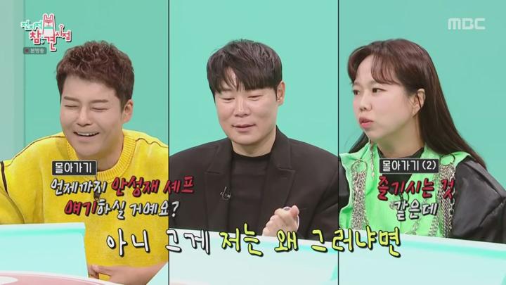 전지적 참견 시점.E321.241102.720p.WANNA 비디오 썸네일 이미지