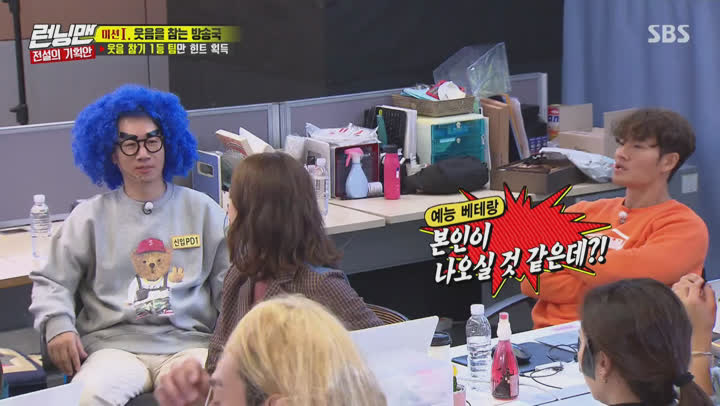 런닝맨.E478.191124.720p-NEXT 비디오 썸네일 이미지