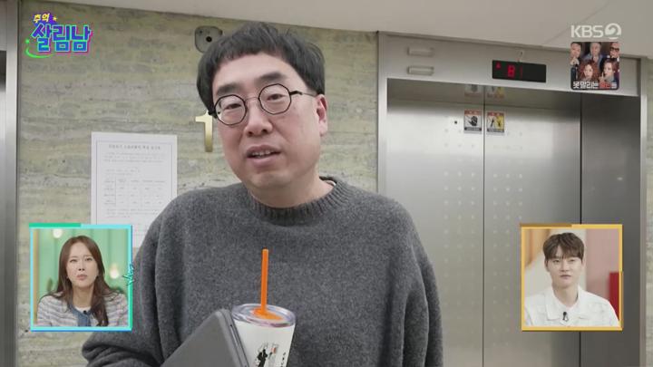 살림하는 남자들 시즌2.E396.250315.1080p.H264-F1RST 비디오 썸네일 이미지