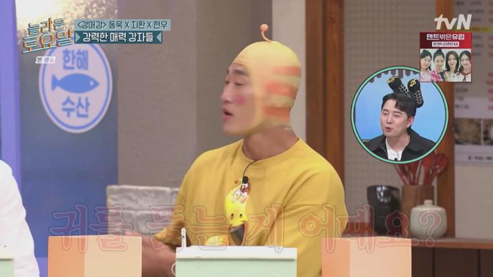 놀라운 토요일 도레미 마켓.E333.240921.1080p.HANNA 비디오 썸네일 이미지