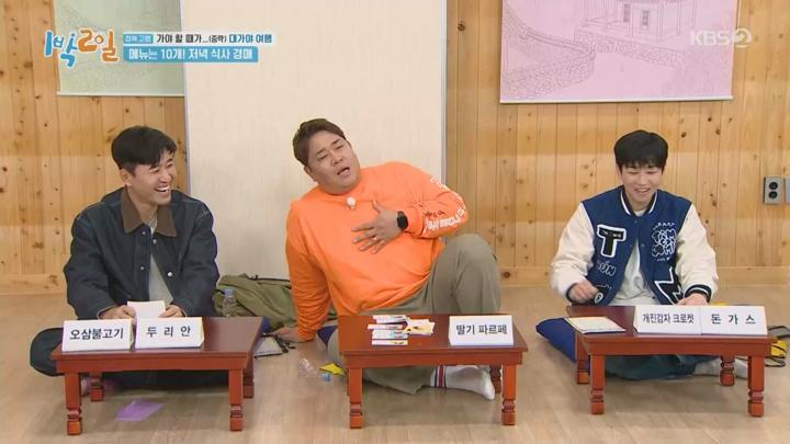 1박2일 시즌4.E221(경북 고령 대가야 여행 2탄).240407.720p.mp4 비디오 썸네일 이미지