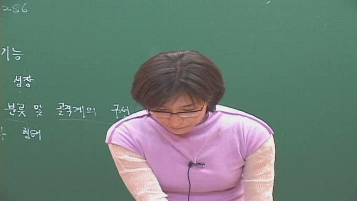 해부생리학(피부미용사)_03강 비디오 썸네일 이미지