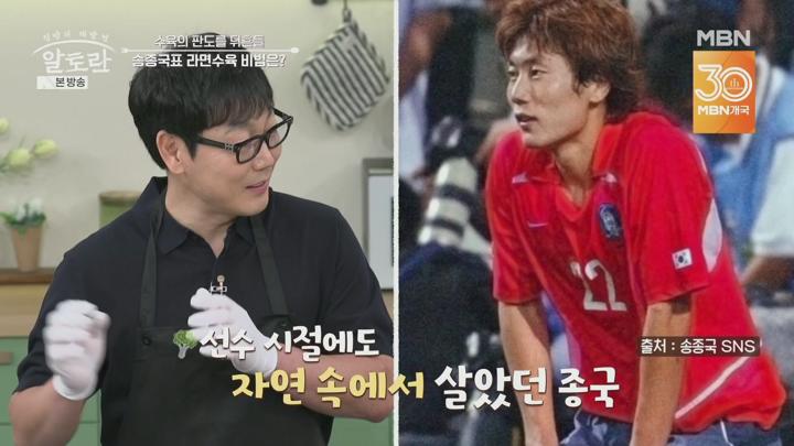 알토란.바퀴 달린 집밥 캠핑 요리 한 상.E550.250720.1080p.H264-F1RST 비디오 썸네일 이미지
