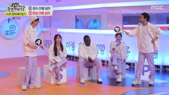 놀면 뭐하니.E129.220319.1080p-NEXT 비디오 썸네일 이미지