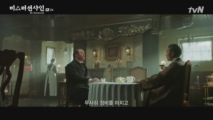 미스터 션샤인.E02.180708.1080p-NEXT 비디오 썸네일 이미지