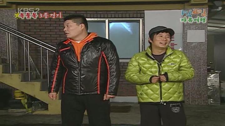 1박 2일 시즌1.E065.081002.720p.강원춘천 강촌 2부 비디오 썸네일 이미지