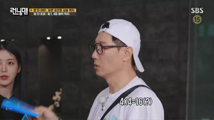 런닝맨.E680.231119.1440p.H265-F1RST 비디오 썸네일 이미지