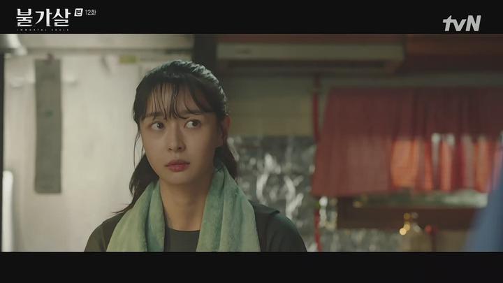 불가살.E12.220123.720p-NEXT 비디오 썸네일 이미지