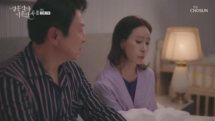 결혼작사 이혼작곡 시즌3.E12.220416.720p-NEXT 비디오 썸네일 이미지