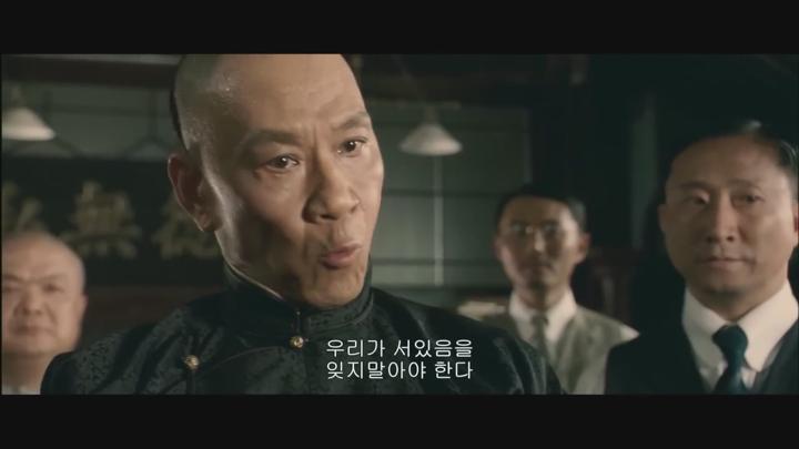 8인 최후의 결사단_KORSUB 비디오 썸네일 이미지