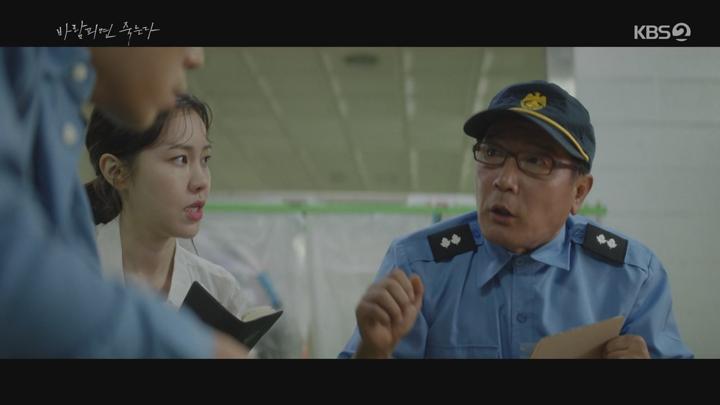 바람피면 죽는다.E03.201209.720p-NEXT 비디오 썸네일 이미지