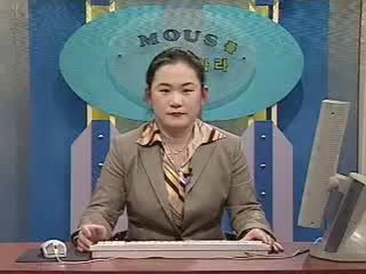 MOS.엑셀 제06강 셀서식 지정하기 (2) 비디오 썸네일 이미지
